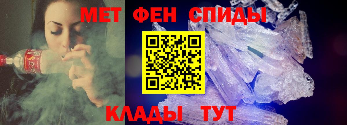 АМФ 98% Ишим