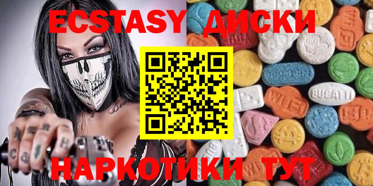 Мефедрон Ишим