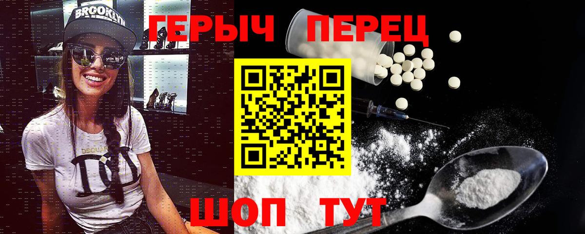Ишим  МАРИХУАНА  Кокаин  ГАШ  Вход с VPN  МЕФ  