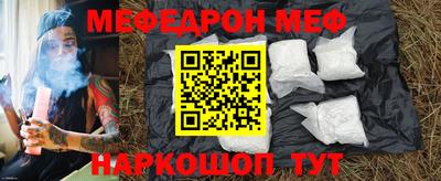 марки nbome Краснознаменск