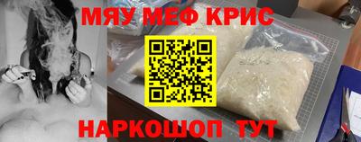 кокаин премиум Краснокаменск