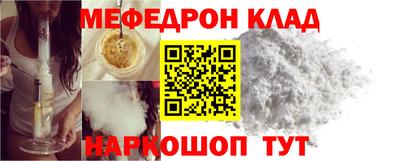 кокаин премиум Краснокаменск