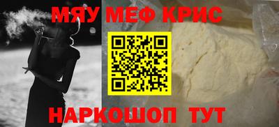 марки nbome Краснознаменск