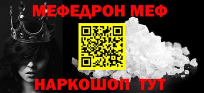 марки nbome Краснознаменск