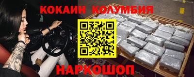 марки nbome Краснознаменск