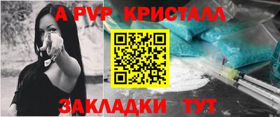 марки nbome Краснознаменск