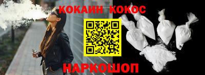 марки nbome Краснознаменск