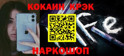 марки nbome Краснознаменск