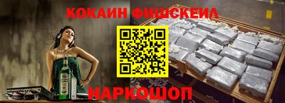 кокаин премиум Краснокаменск