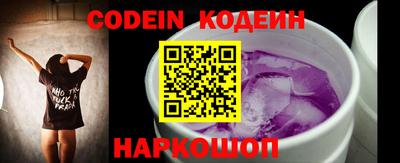 марки nbome Краснознаменск