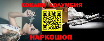 марки nbome Краснознаменск