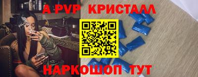 кокаин премиум Краснокаменск