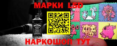марки nbome Краснознаменск