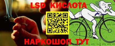 марки nbome Краснознаменск
