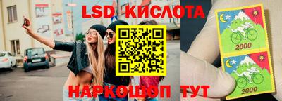 таблы Краснодар