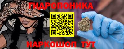 таблы Краснодар