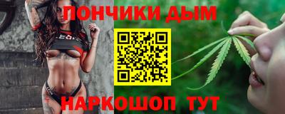 кокаин премиум Краснокаменск
