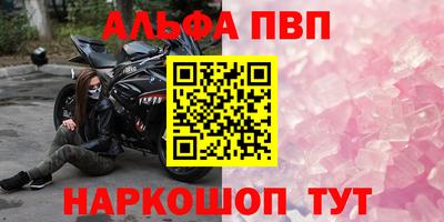 марки nbome Краснознаменск