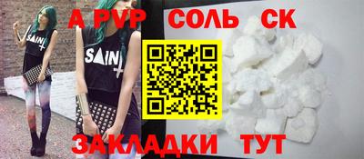 кокаин премиум Краснокаменск
