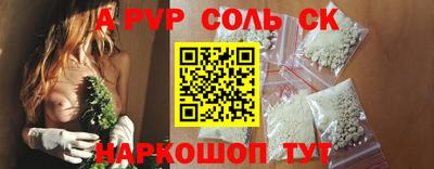 кокаин премиум Краснокаменск