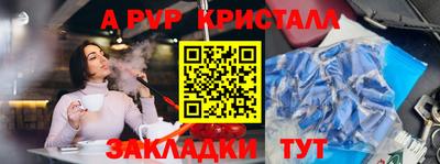 кокаин премиум Краснокаменск