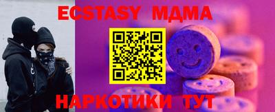 кокаин премиум Краснокаменск