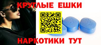 кокаин премиум Краснокаменск