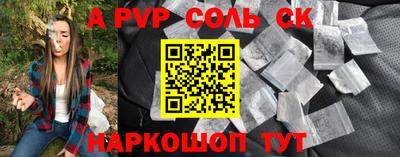 таблы Краснодар