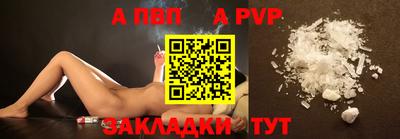 кокаин премиум Краснокаменск