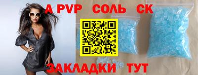 марки nbome Краснознаменск