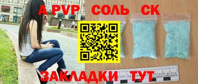 таблы Краснодар