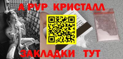 таблы Краснодар