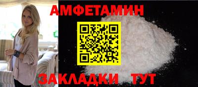 таблы Краснодар