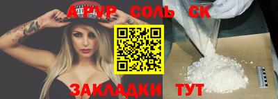 таблы Краснодар