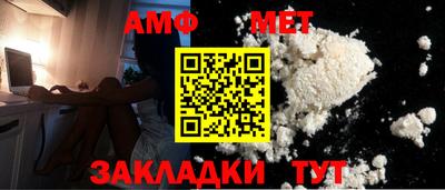 таблы Краснодар