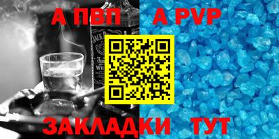 кокаин премиум Краснокаменск