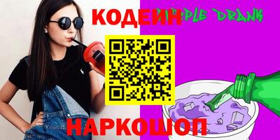 таблы Краснодар