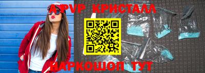 марки nbome Краснознаменск