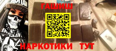 кокаин премиум Краснокаменск