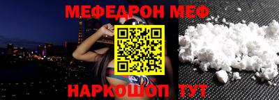 марки nbome Краснознаменск