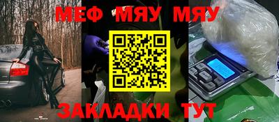 таблы Краснодар