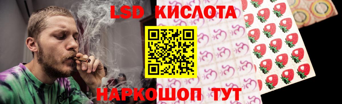Лсд 25 экстази ecstasy  ЛСД экстази ecstasy  Ишим  hydra ссылки  Вход с VPN 