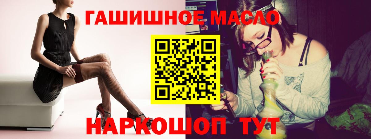 ТГК концентрат Ишим